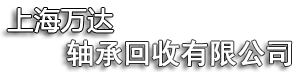 廣州市特威工程機械有限公司